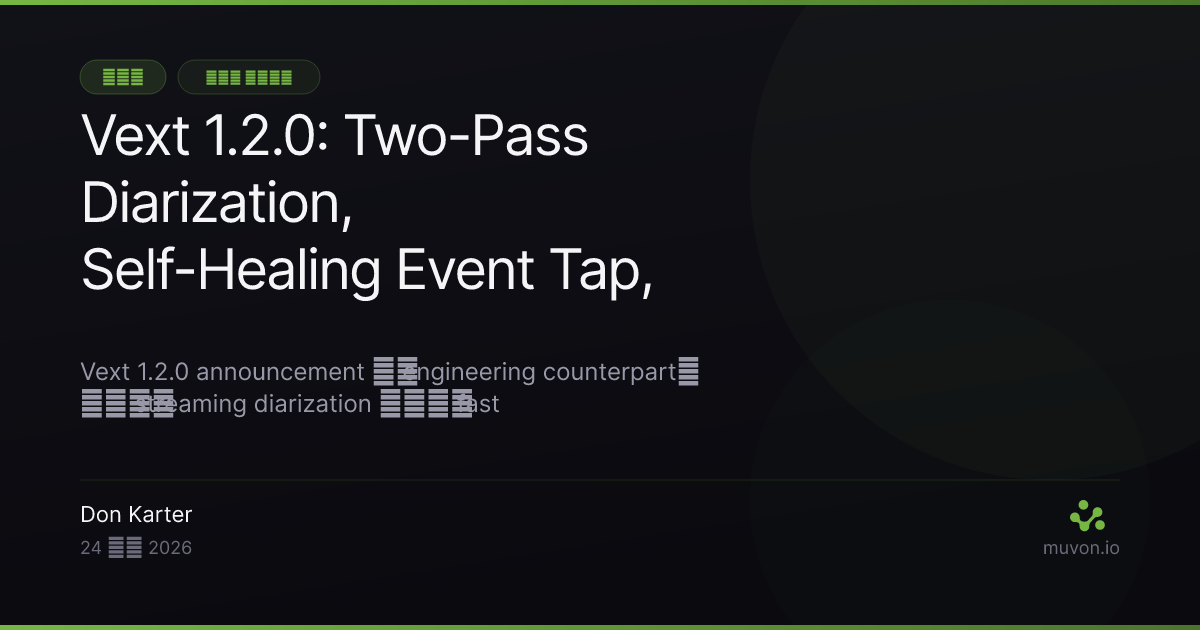 Vext 1.2.0 engineering write-up — pyannote, WeSpeaker, और VBx के साथ two-pass offline diarization; multi-speaker chunk splitting; sleep और fast user switching के बाद self-healing keyboard event tap; English, Spanish, Russian, Hindi, और Thai के लिए centralized localization
